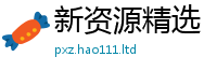 王中王493333WWW马头诗以香港资料免费长期公开